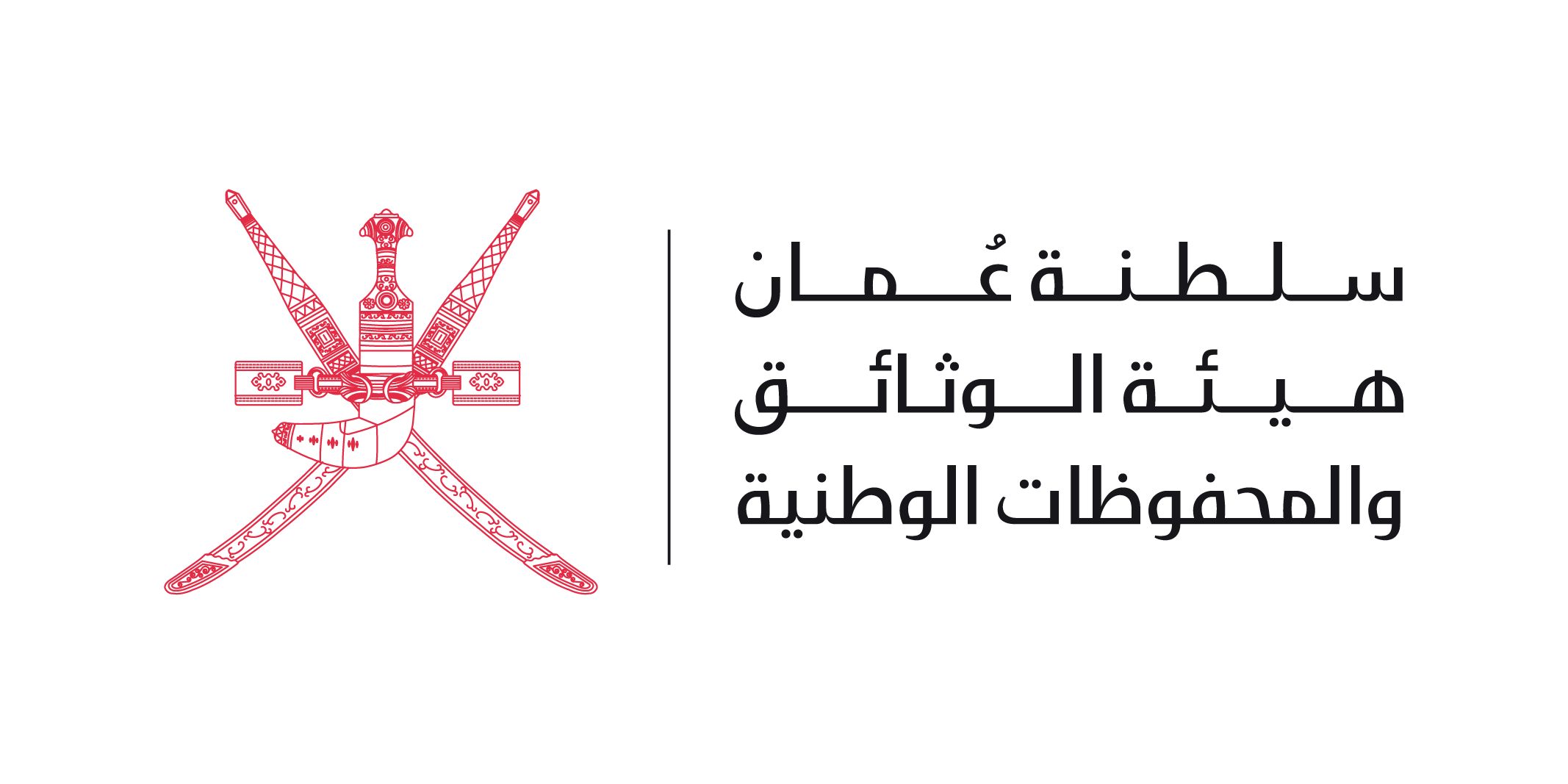 Ministry of Oman