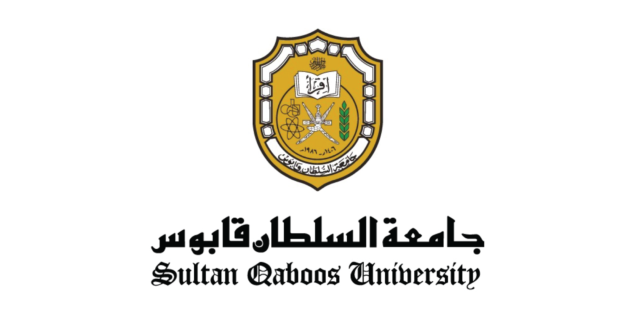 Sultan Qaboos University