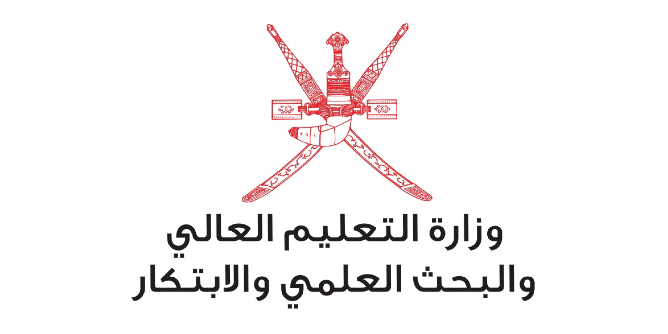 Ministry of Higher Education