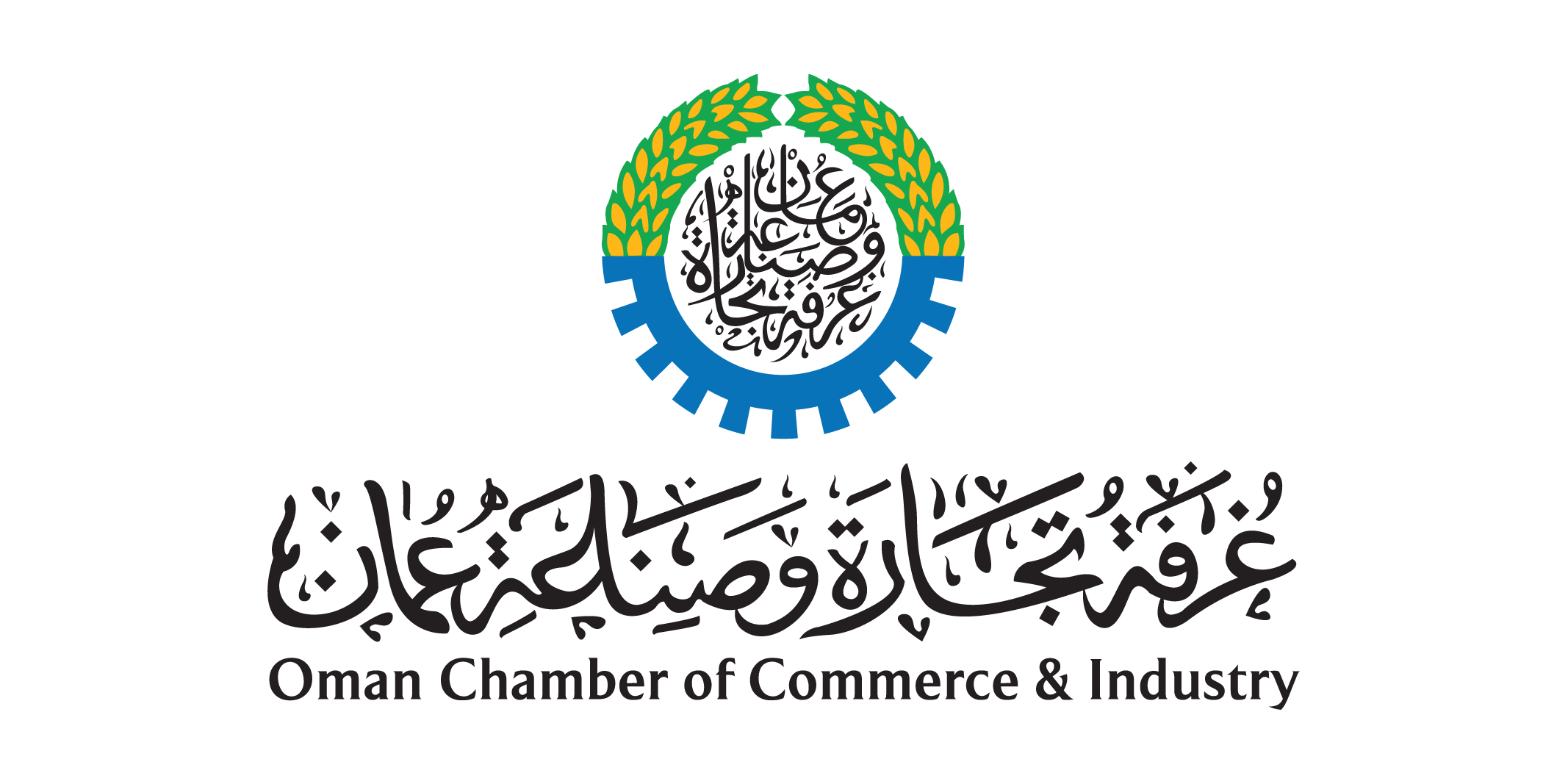 Oman Chamber of Commerce & Industry
